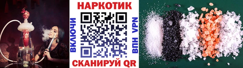 Названия наркотиков Брюховецкая Амфетамин  Кокаин  A PVP  ГАШ  Каннабис 