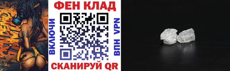 МЕГА маркетплейс Брюховецкая АМФЕТАМИН Premium