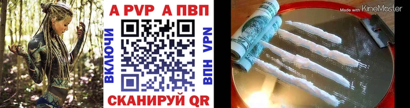 Alpha PVP мука  МЕГА ССЫЛКА  Брюховецкая 