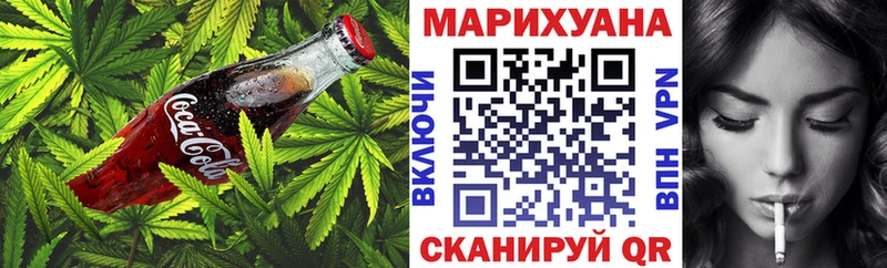 Canna-Cookies конопля  цены   Брюховецкая 