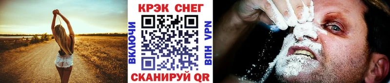 COCAIN Эквадор  Брюховецкая 