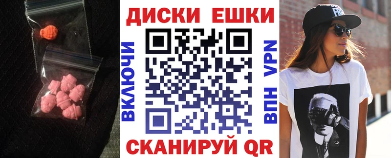 купить   Брюховецкая  Ecstasy диски 