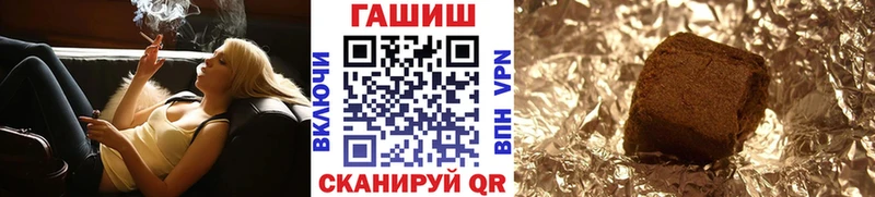 цена Брюховецкая ГАШИШ 40% ТГК