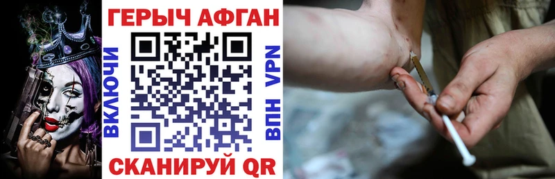 ГЕРОИН хмурый  omg ссылки  Брюховецкая 