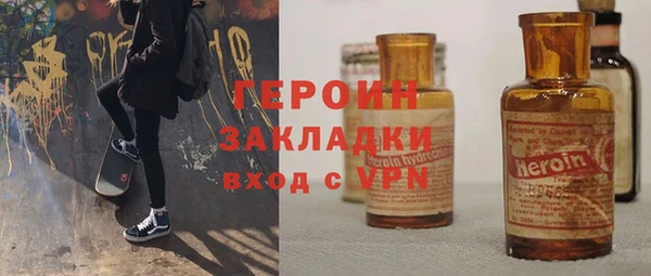 марки lsd Балахна