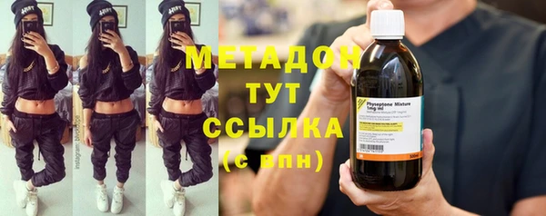 марки lsd Балахна