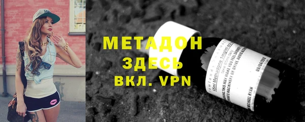 марки lsd Балахна