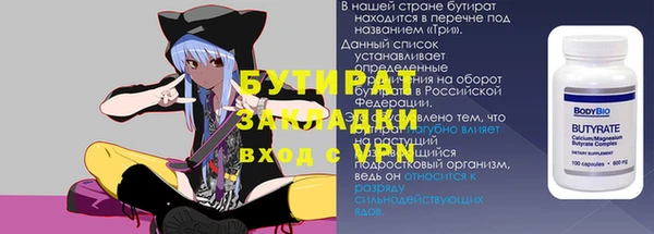 метадон Баксан