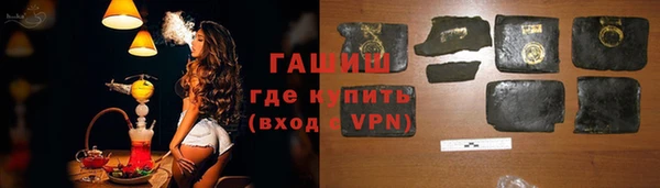 марки lsd Балахна