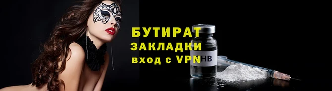 метадон Баксан