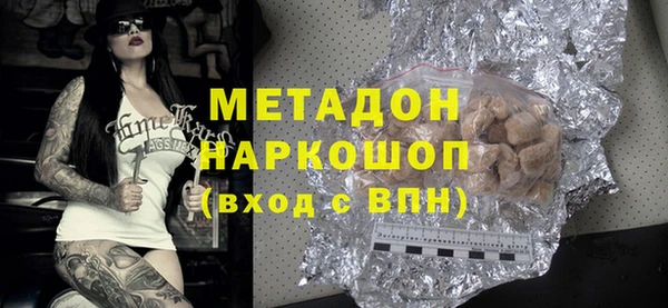 марки lsd Балахна