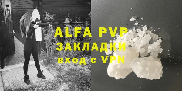 марки lsd Балахна