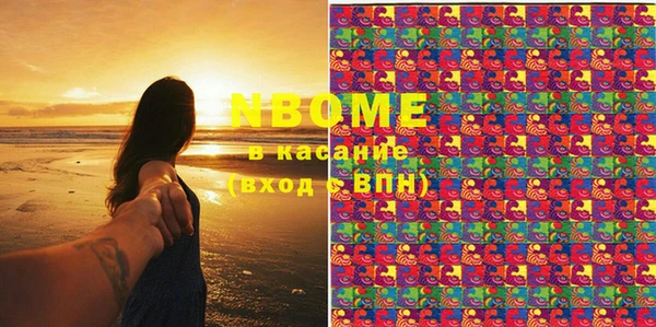 марки lsd Балахна