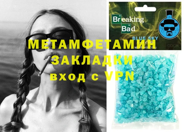 марки lsd Балахна