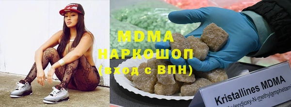 марки lsd Балахна