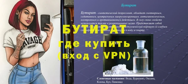 крисы Балабаново