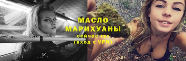 марки lsd Балахна