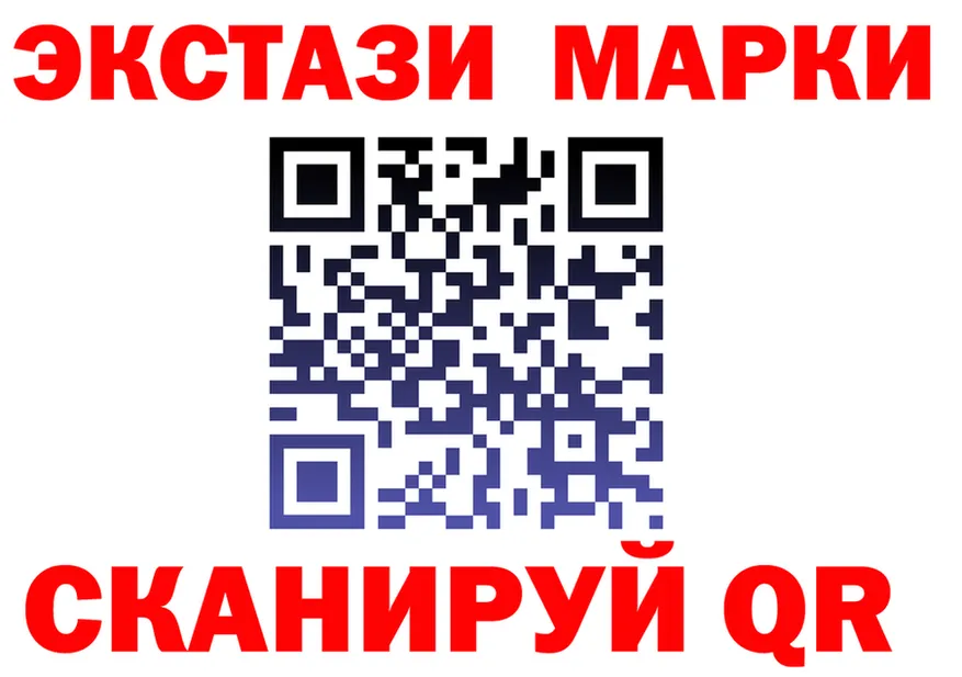 Марки 25I-NBOMe 1,5мг зеркало это mega Брюховецкая