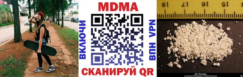 закладка  Брюховецкая  МДМА crystal 