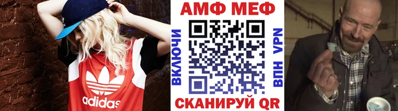 МЕТАМФЕТАМИН мет  мориарти телеграм  mega как зайти  Брюховецкая  хочу  